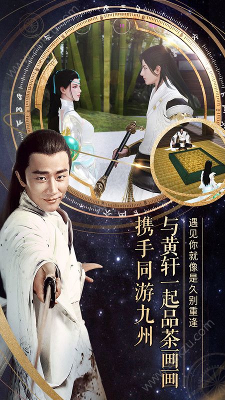 九州海上牧云记手游图4