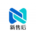 新售后app