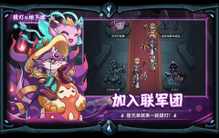 提灯与地下城自动挂机免费辅助  安卓版图6