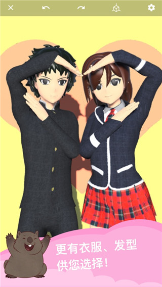 魔法人形师中文版图4