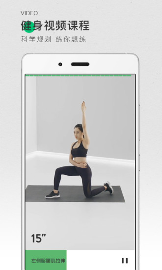 咕咚运动计步器最新版  v10.18.3图1