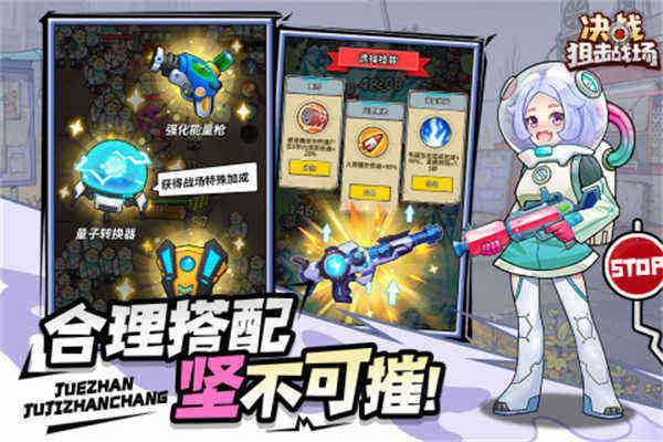 决战狙击战场图3