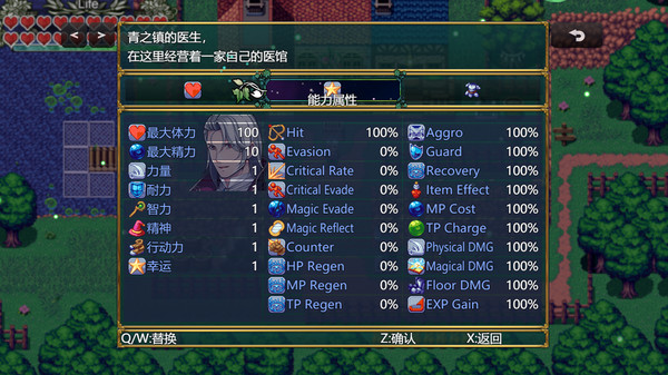 青之镇物语游戏手机版  v1.0图2