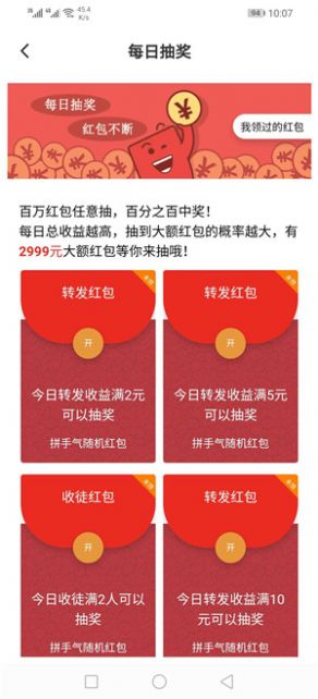 银子短视频app图2