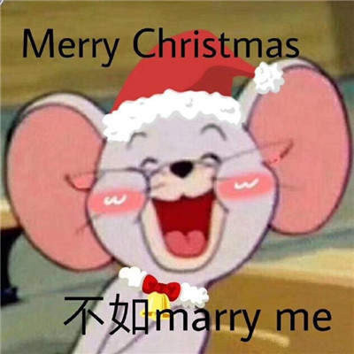 2020抖音圣诞节表情包动图图1