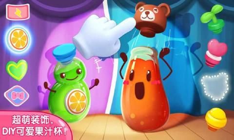 宝宝果汁商店金币版图片1
