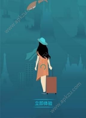 抖音挂机宝软件图2