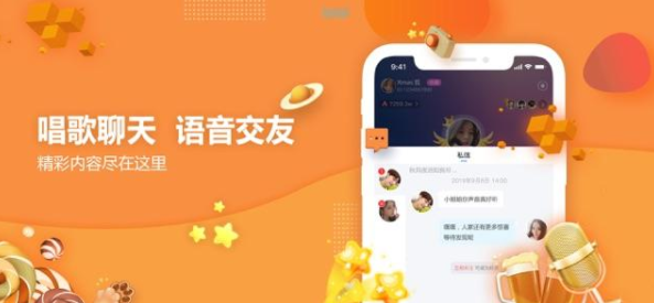 夜色魅影app合集