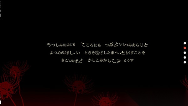 四目神之再会图3