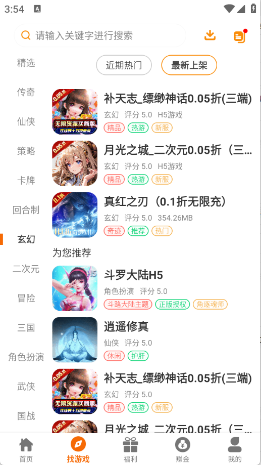 乐源阁图1