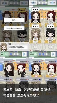 不对劲的监考老师免费版图1