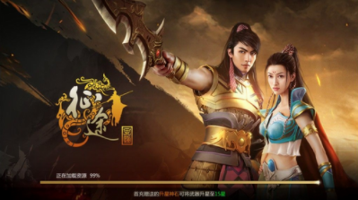 征途永恒官方正版最新版下载  v1.0图1