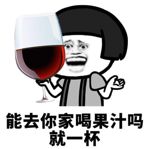 这周四可以请我喝一杯奶茶吗毕竟下次一起喝奶茶就是2021啦表情包图3