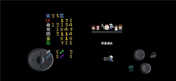 魔塔刘哥的冒险图3