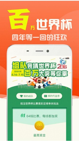 3d今天的开机号和试机号列表牛彩网下载  v1.0图4