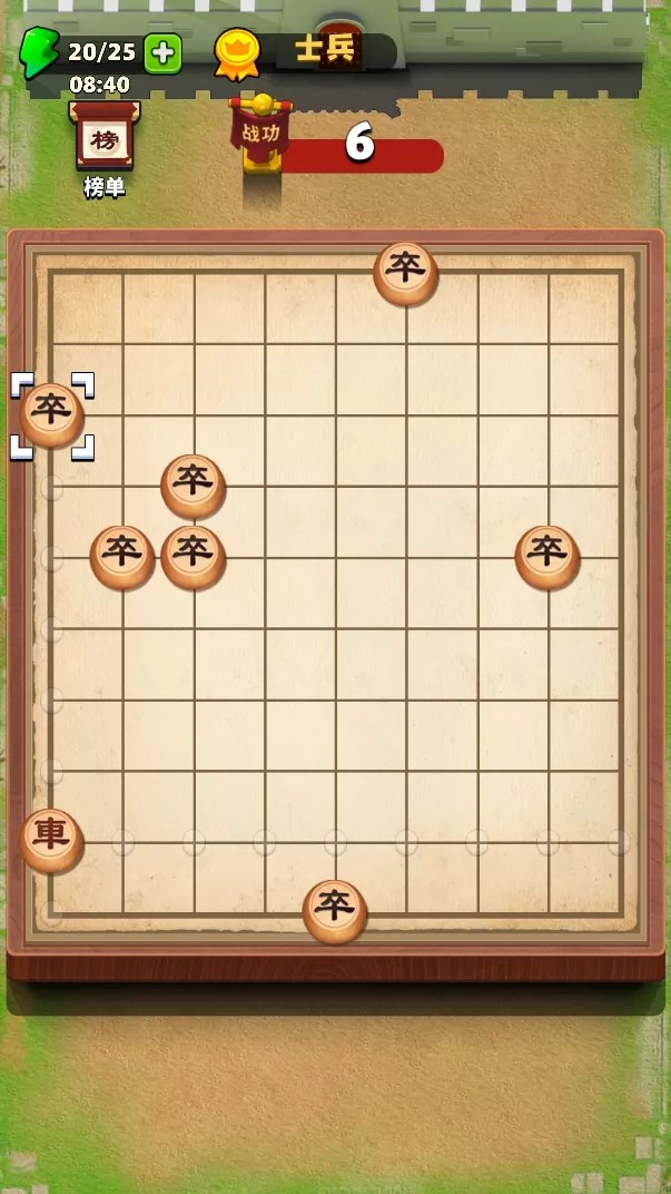 微信一车当先游戏官方最新版  v1.0图4