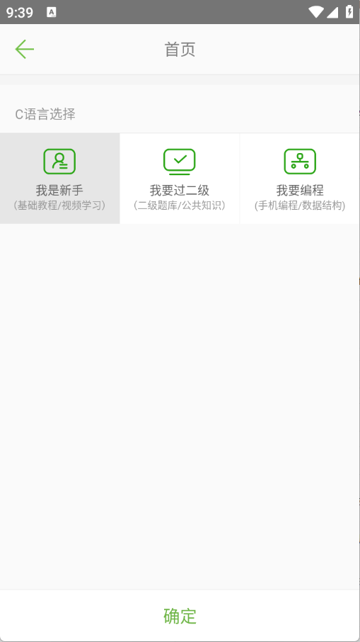 C语言学习宝典图1