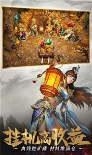 龙城风云破晓高爆传奇手游官方最新版  1.0图6