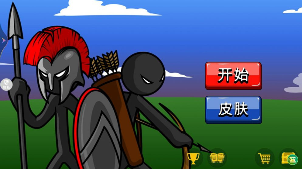 火柴人战争专家手机版图2