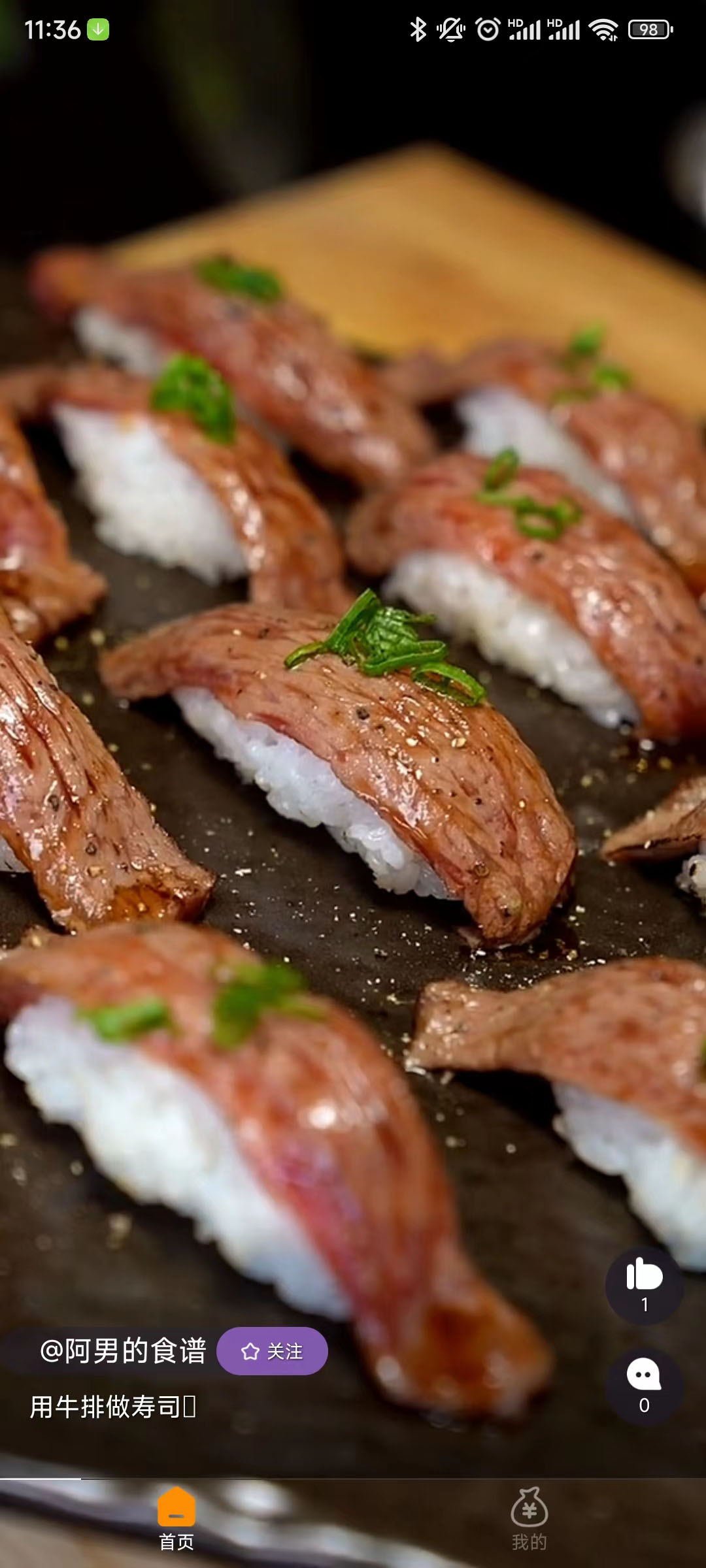 鹈鹕短视频app最新版  v1.0.1图3