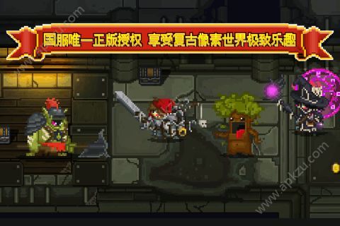 勇者大乱斗手游图1