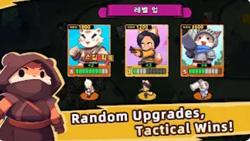 猫咪冲刺塔防图2