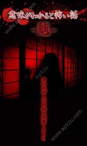 恐怖意味安卓版图3