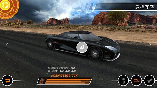 极品飞车14中文版图2