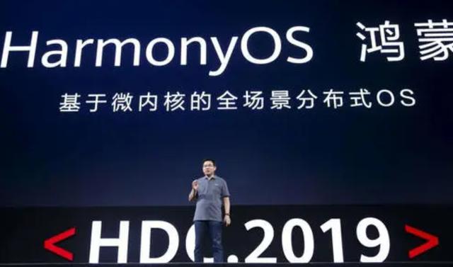 小米安装鸿蒙系统图1