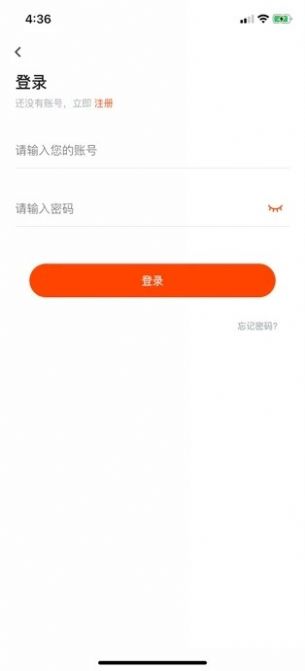 华业云课堂app图2