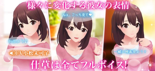 两个人的生活AR手机中文版图片1