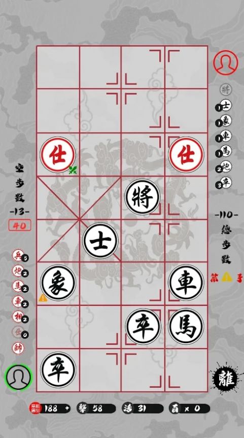 暗棋江湖游戏图2