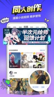 狼群影院2021app安卓版ios  v1.0图2