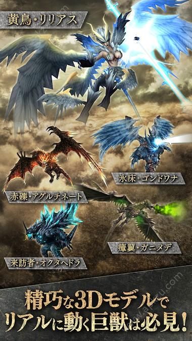 天空之 Balus Miras游戏中文版图1