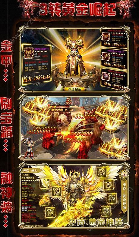 李连杰代言奇迹单职业手游官方正式版  v1.1.22图4