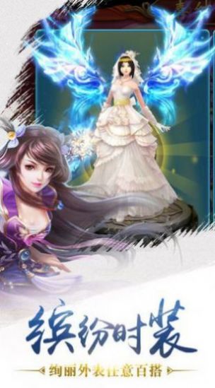 复活之我爹是花花最新官方最新版  v1.0图4