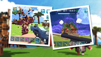 像素射击战场正版图1