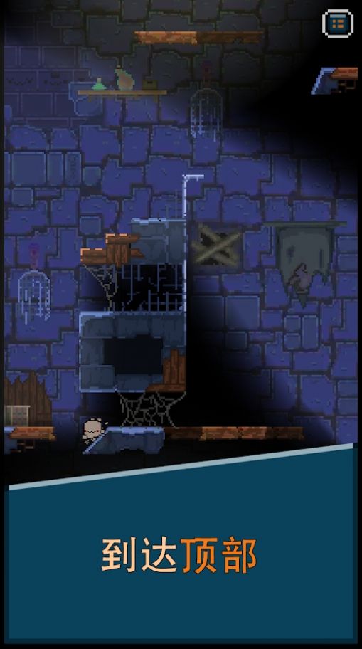 跳跃冲击游戏图2