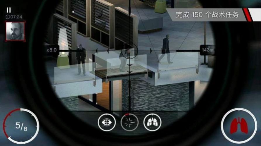 老番茄史上最骚杀手最新手机版  v1.0图1