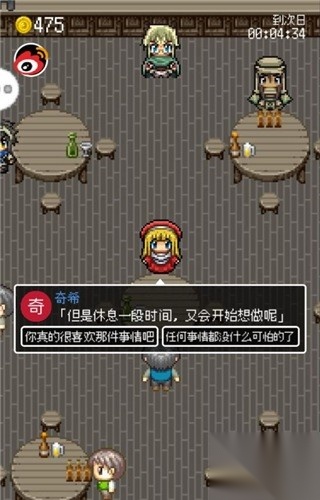 勇者27岁单身图2