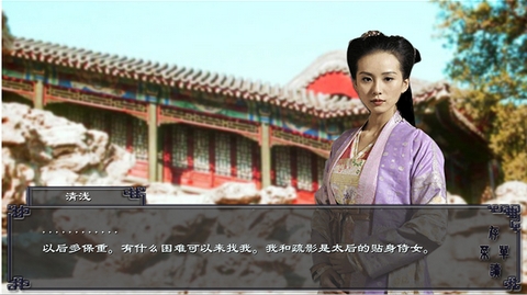 嘉麟纪事安卓版免费版  v1.0图4