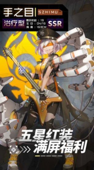 不知世事的莉莉礼包码版图3