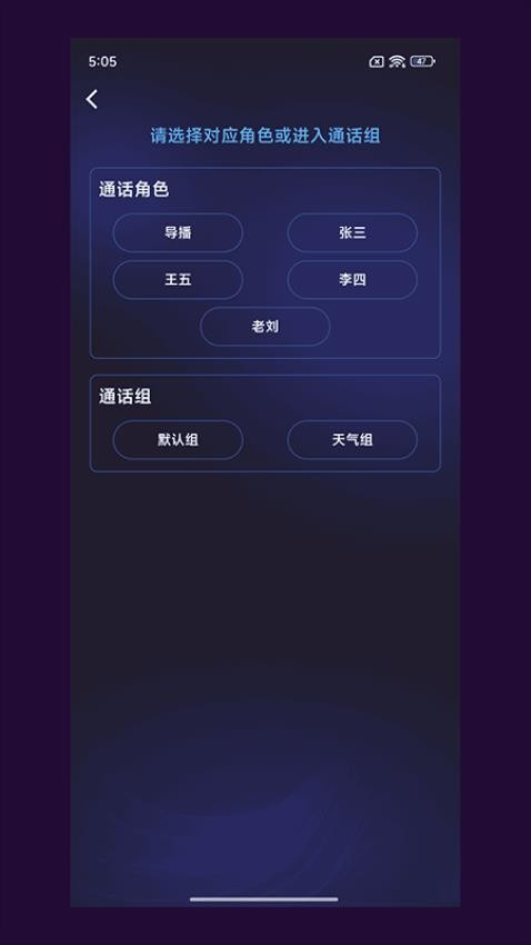 智媒XLive最新版图2