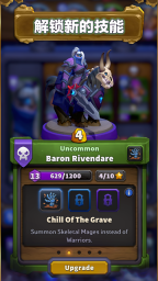 魔兽弧光大作战手机版图2