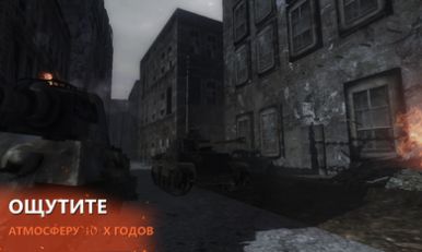 欧洲阵线下载手机版图4