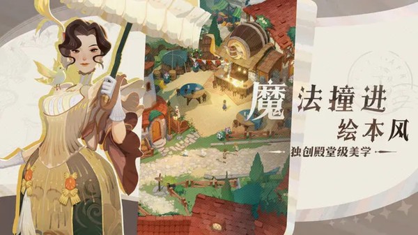 剑与远征启程app图3