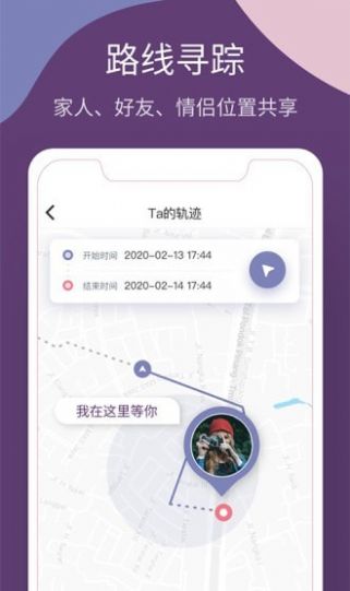 猎鹰守护安卓版图3
