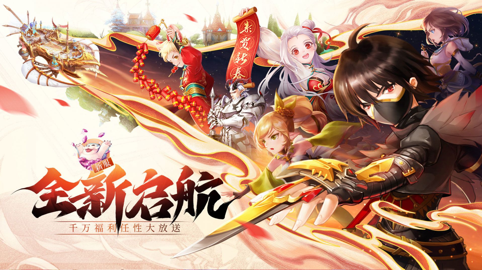 造梦仙语手游官方安卓版 v1.0图3