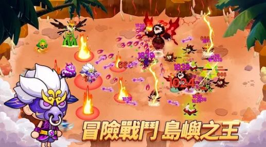 我在荒岛开派对 图1