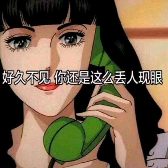 抖音最火婊里婊气表情包完整版免费分享  v1.0图3